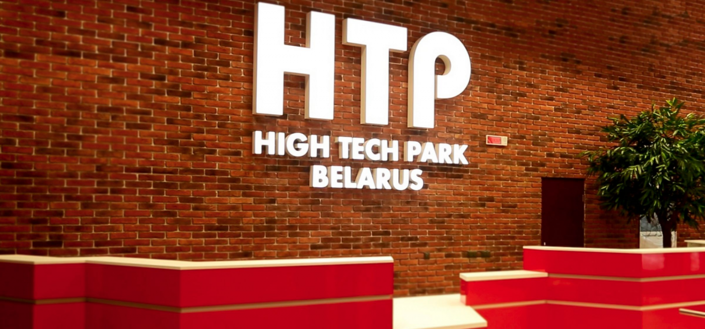 Парк высоких технологий издал новый справочник для абитуриентов сферы IT